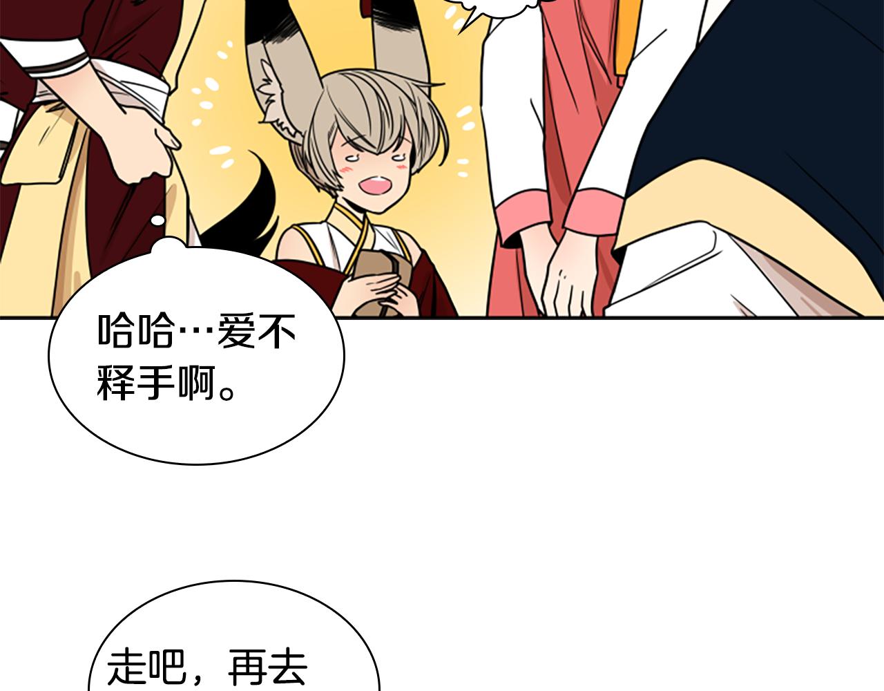 第107话 愉快逛街66