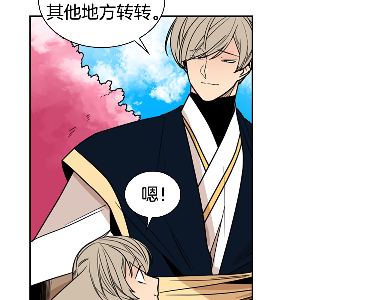 第107话 愉快逛街67