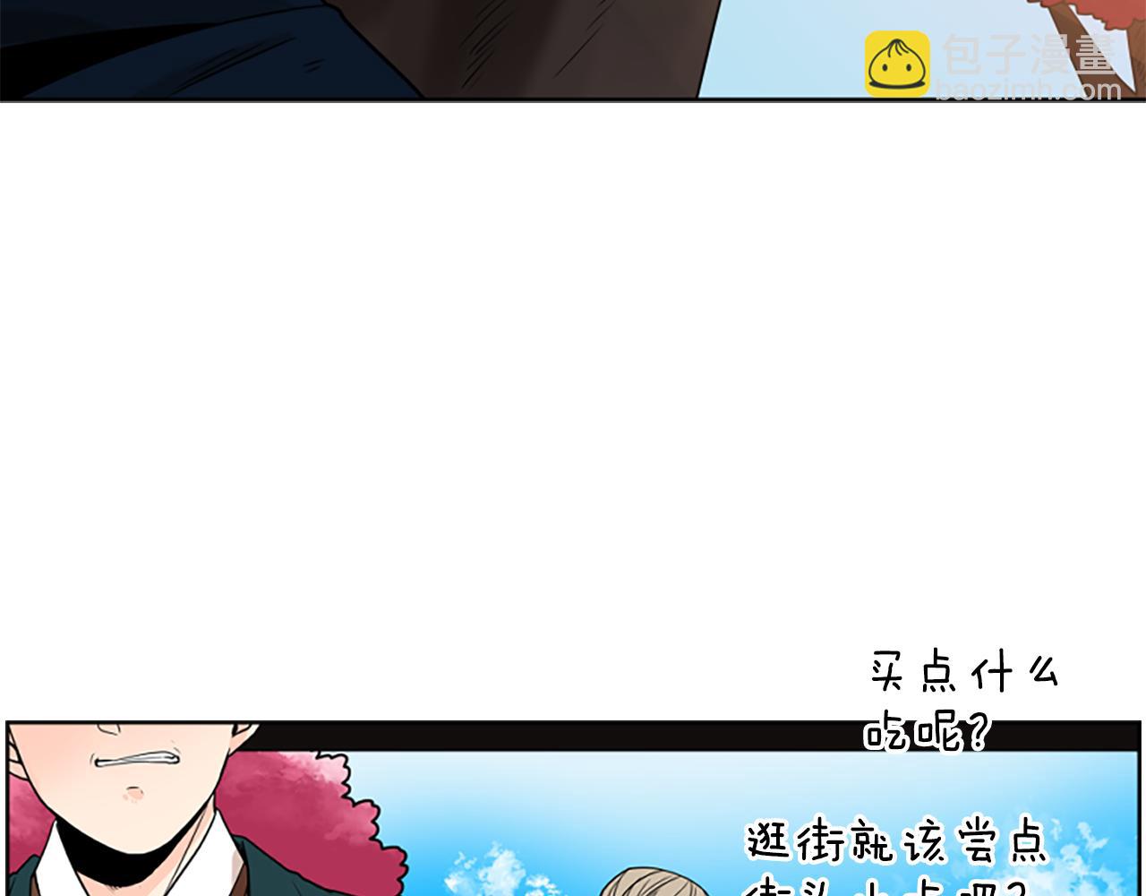 第107话 愉快逛街71