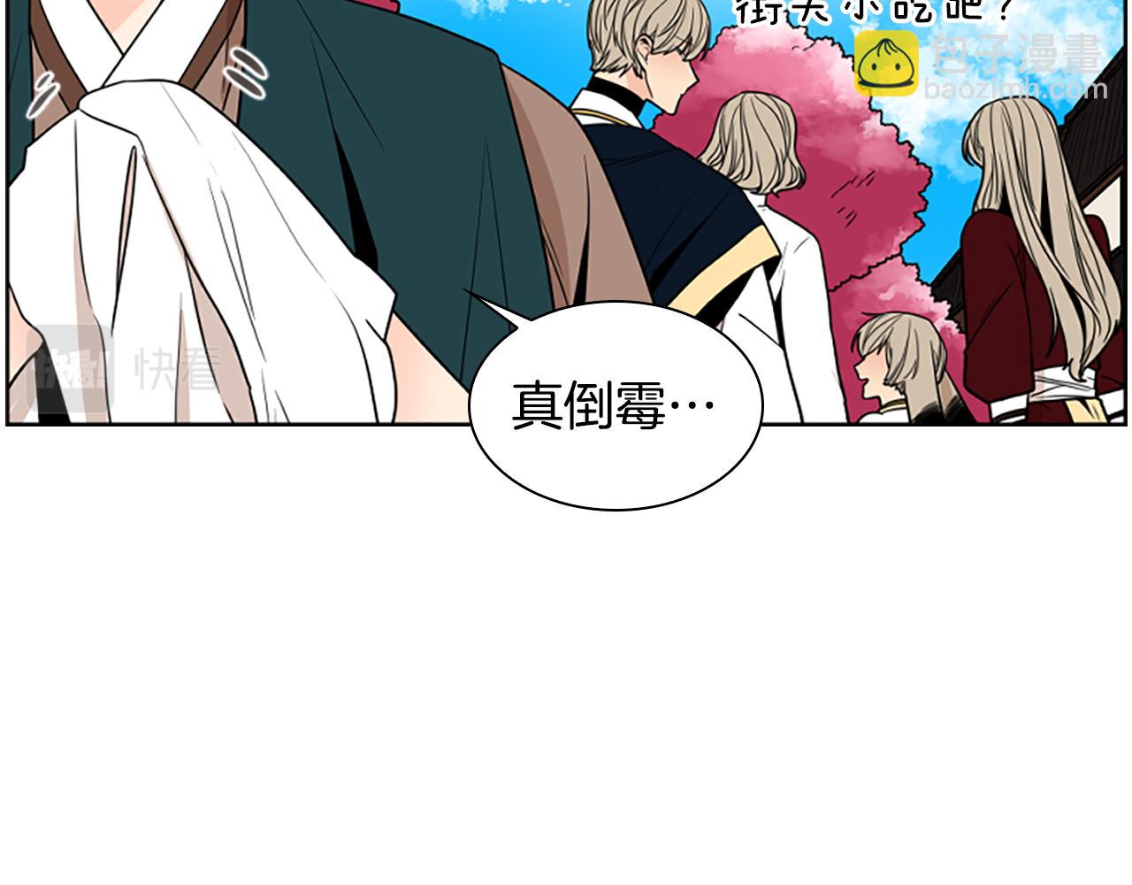 第107话 愉快逛街72