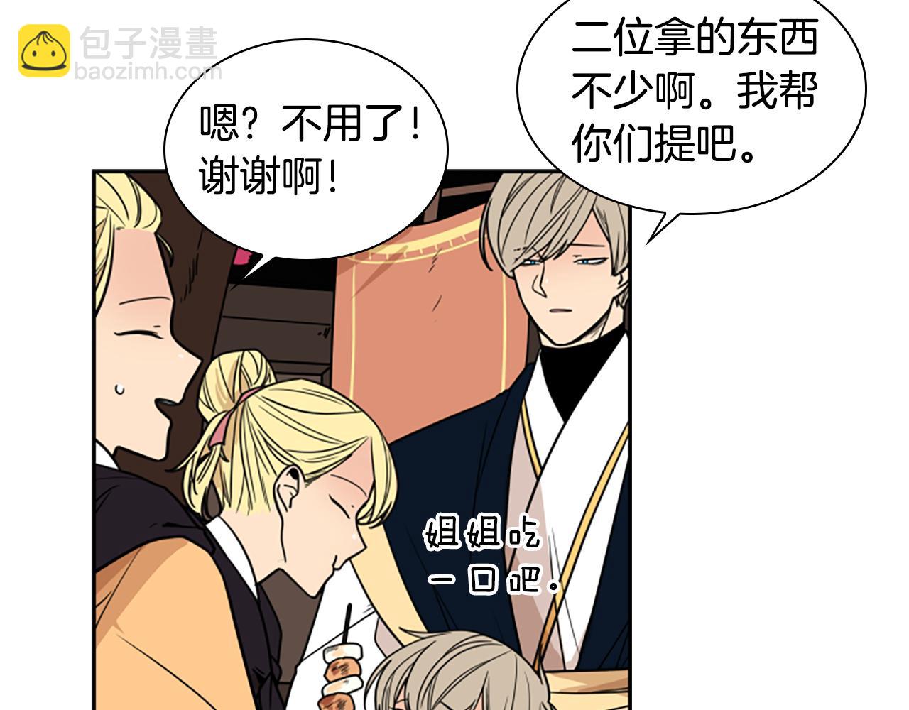 第107话 愉快逛街79