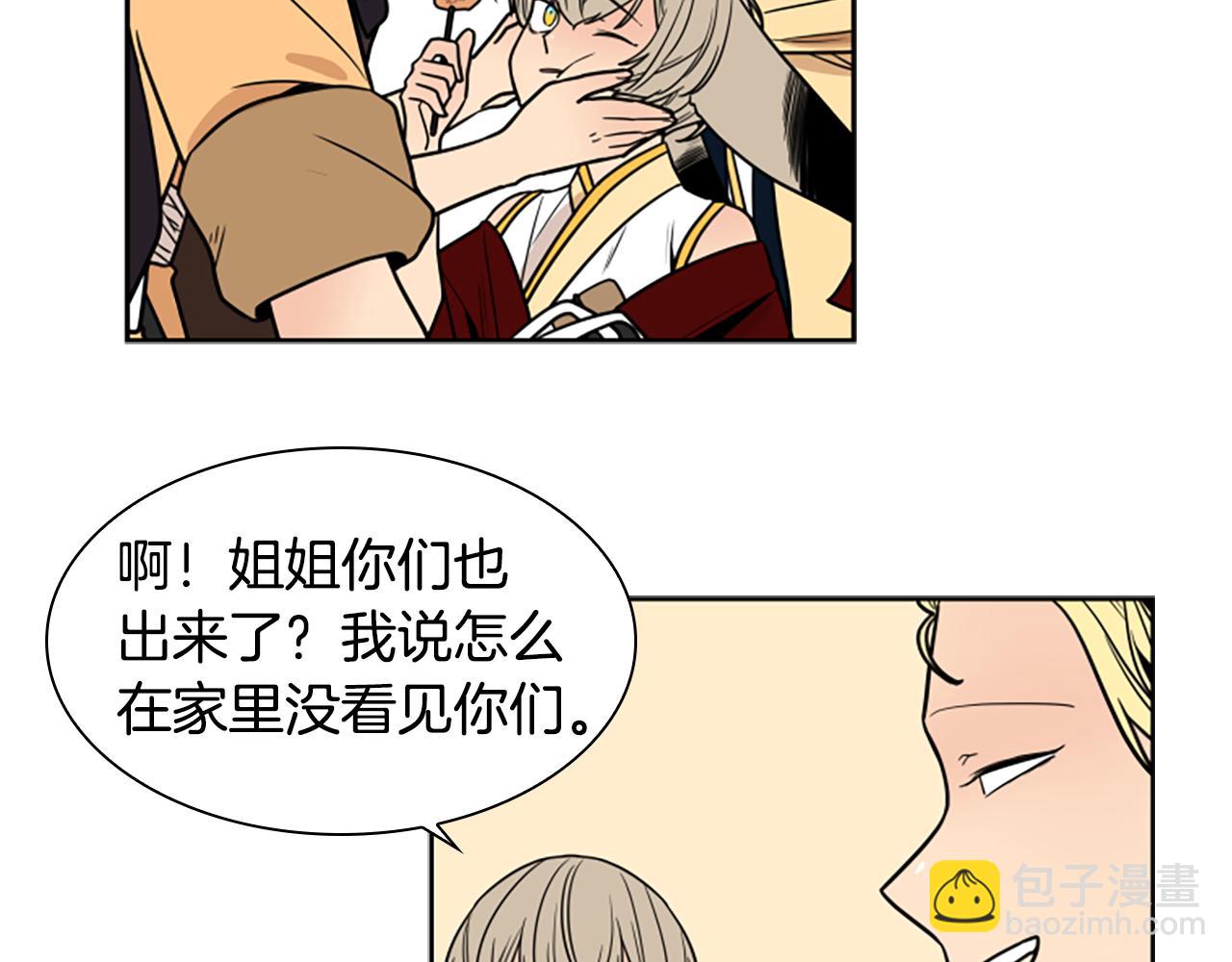 第107话 愉快逛街80