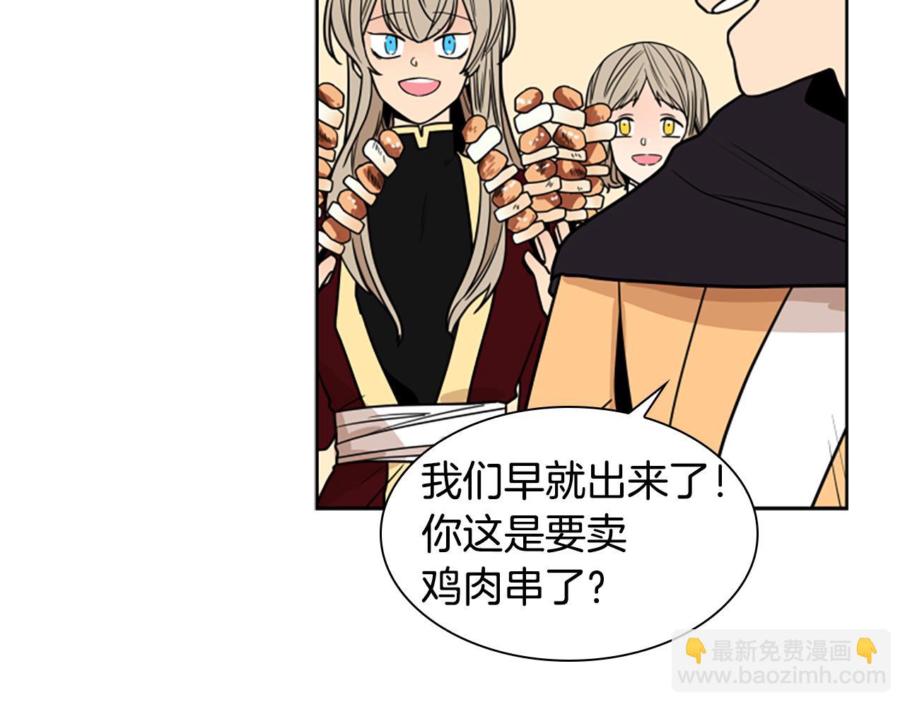 第107话 愉快逛街81