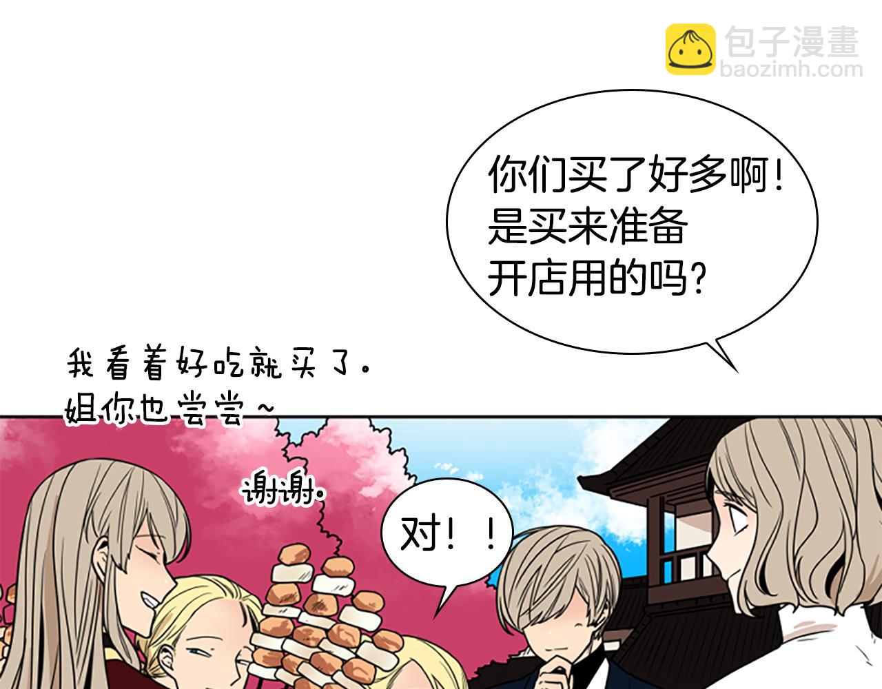 第107话 愉快逛街82