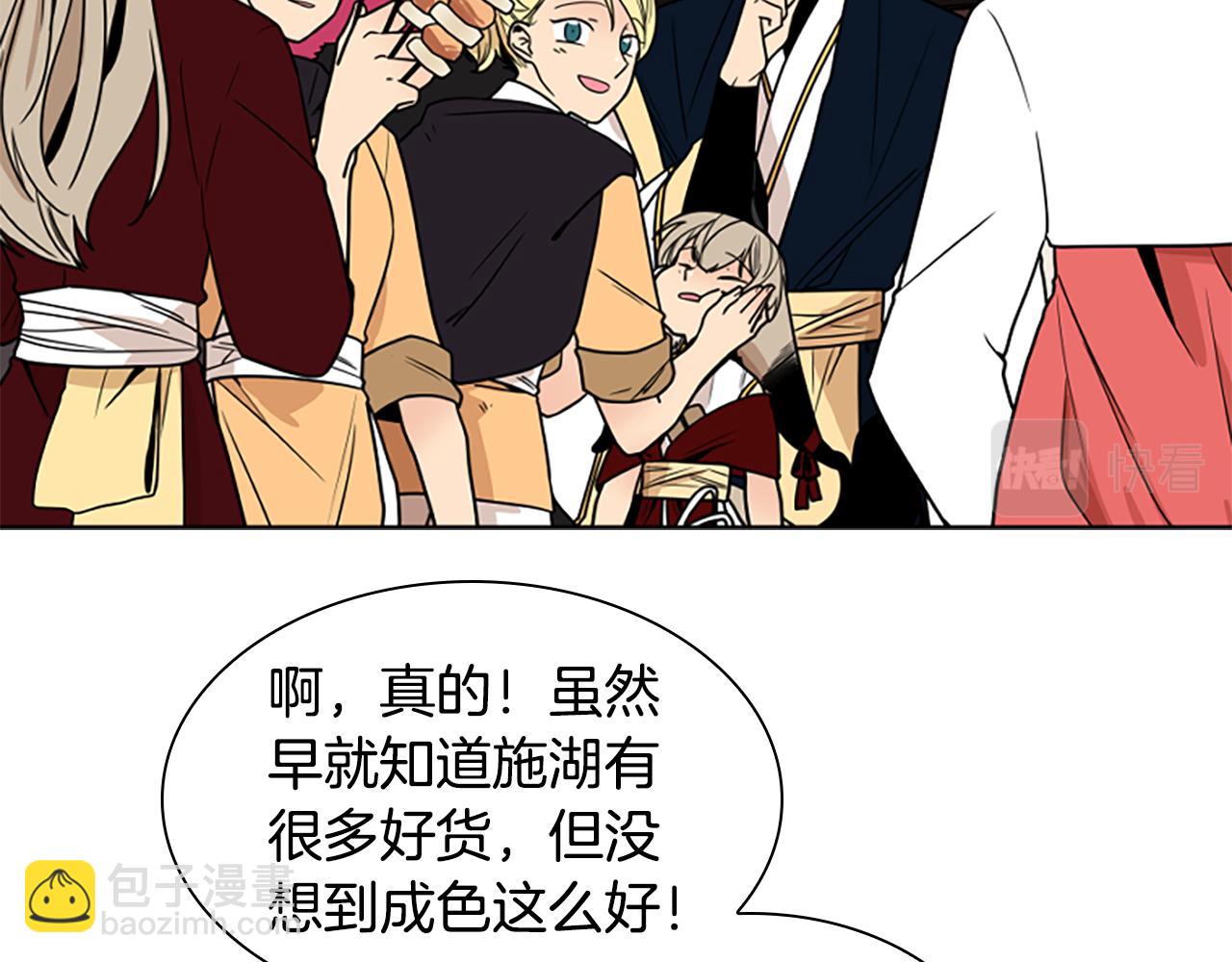 第107话 愉快逛街83