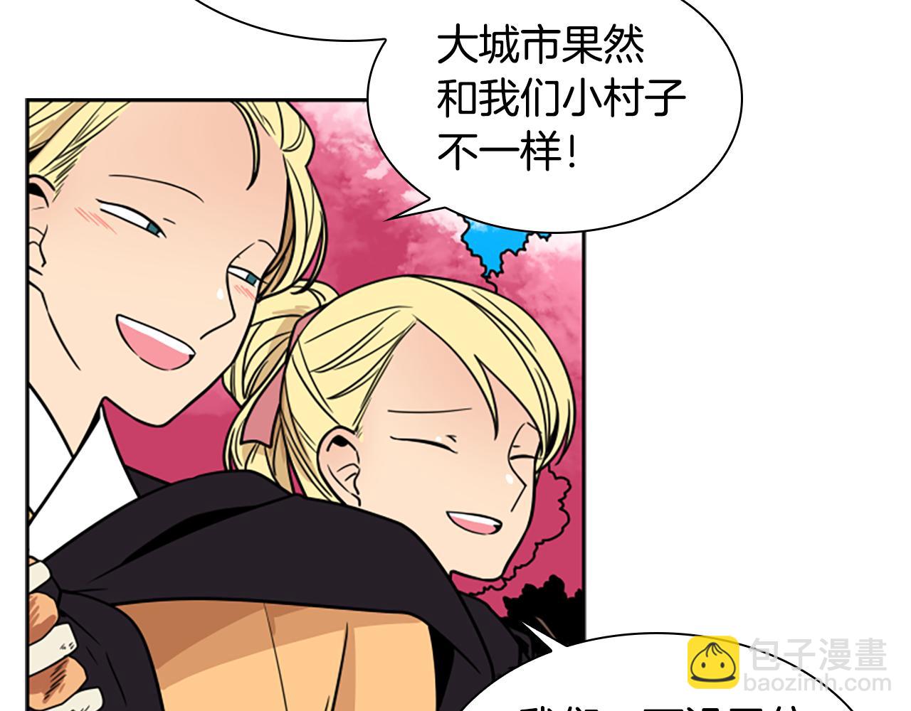 第107话 愉快逛街84