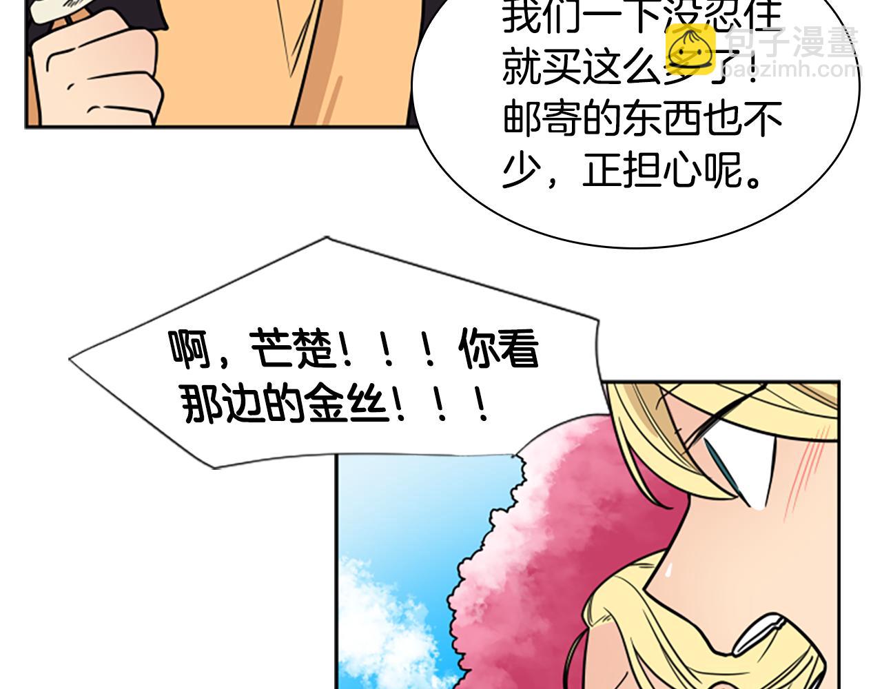 第107话 愉快逛街85