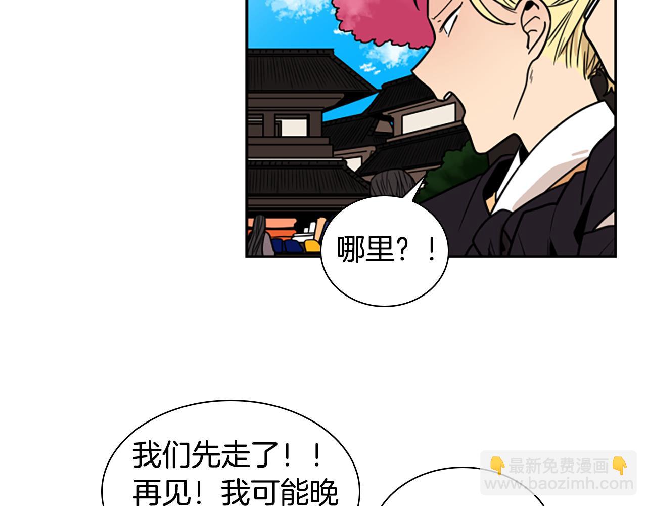 第107话 愉快逛街86