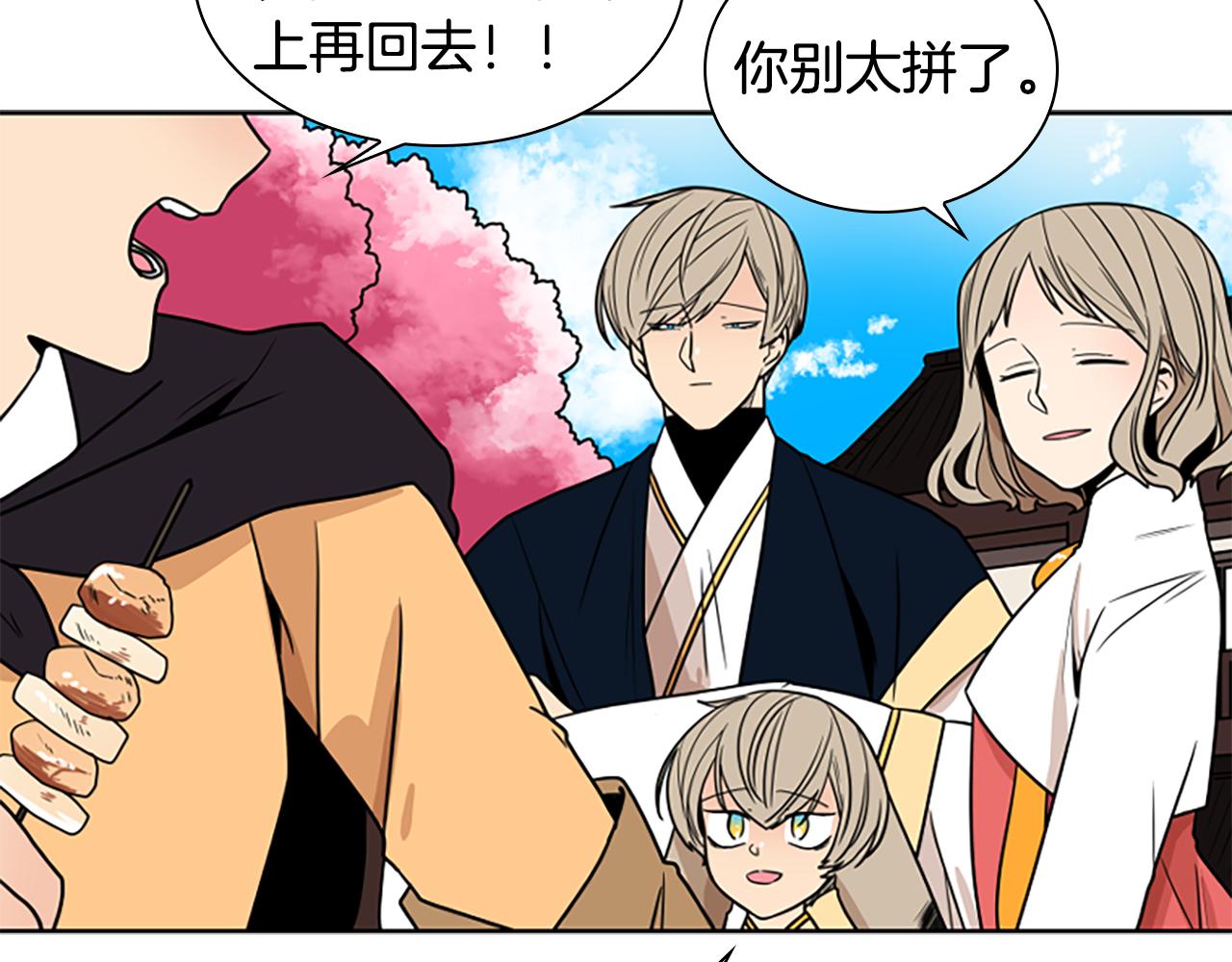 第107话 愉快逛街87