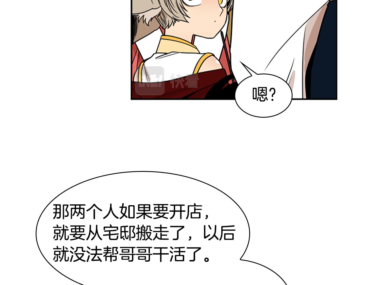 第107话 愉快逛街92