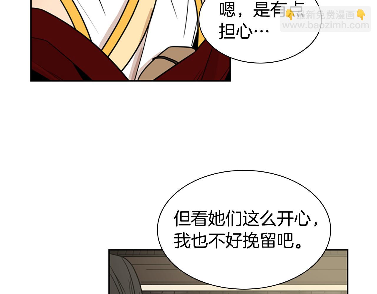 第107话 愉快逛街97