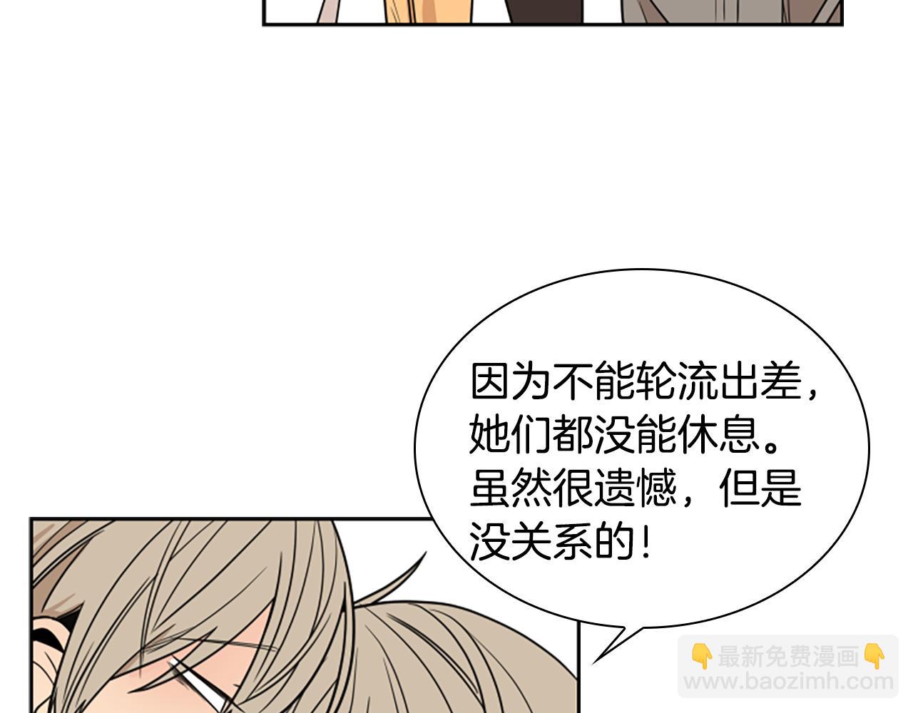 第107话 愉快逛街99