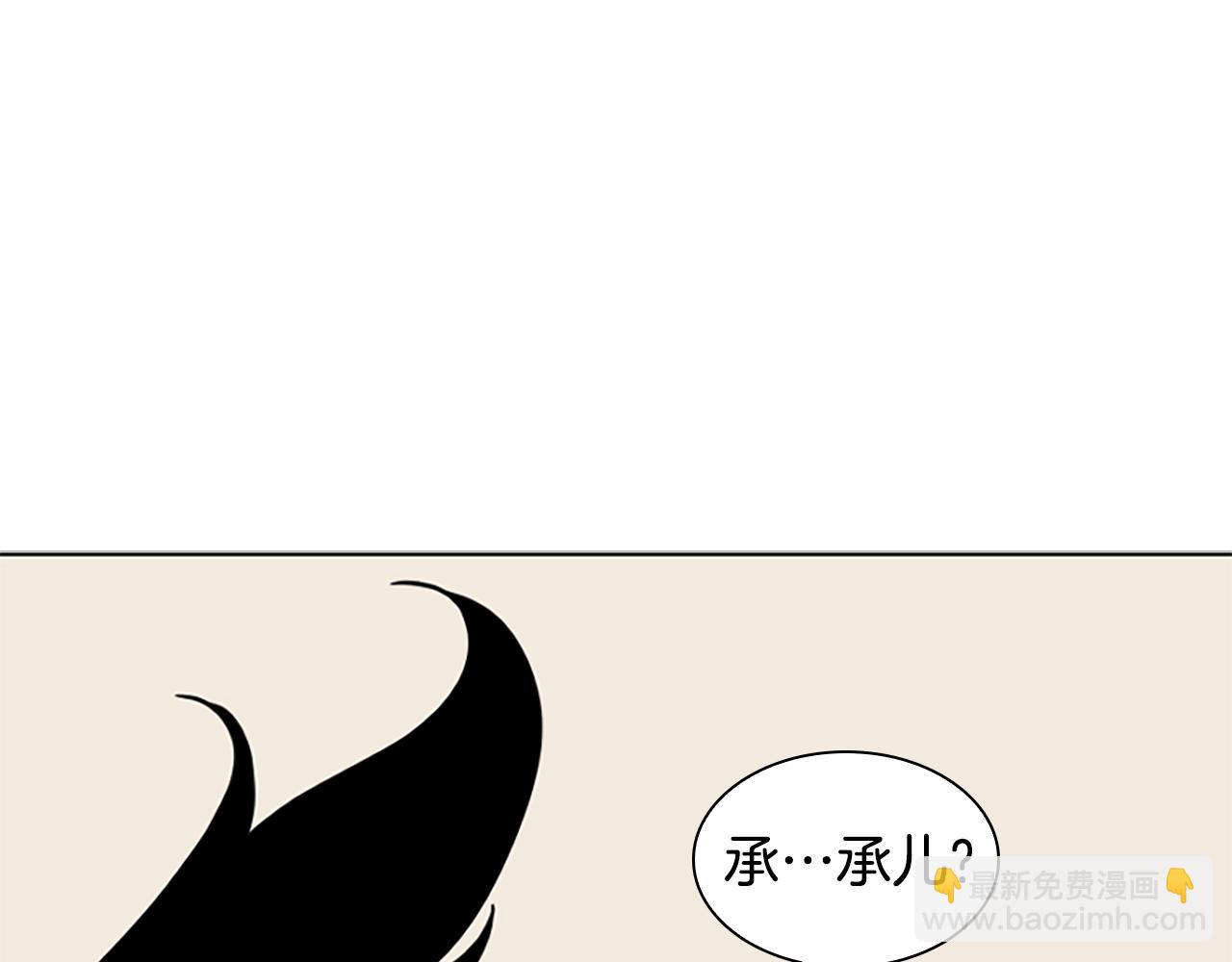 第108话 敢惹我的人101