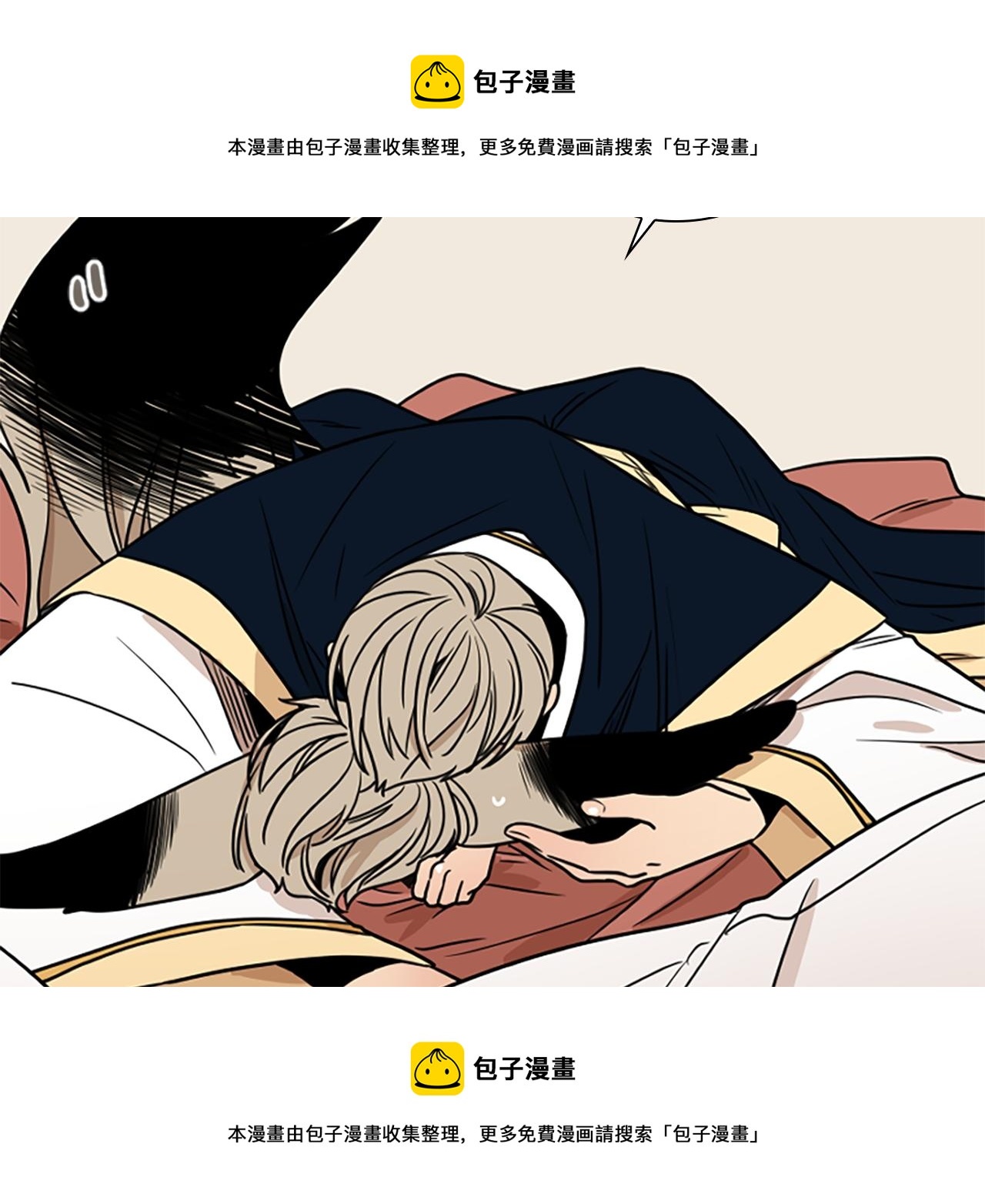 第108话 敢惹我的人102