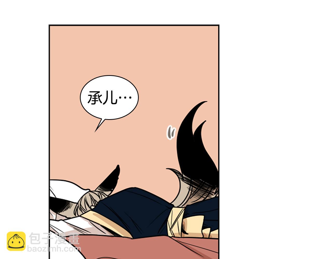第108话 敢惹我的人108