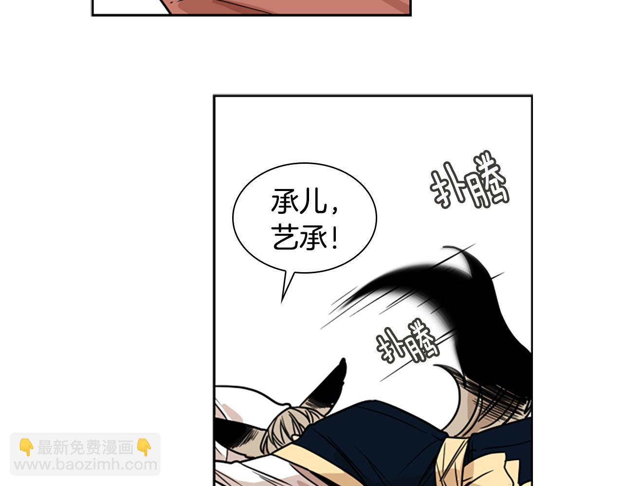 第108话 敢惹我的人109