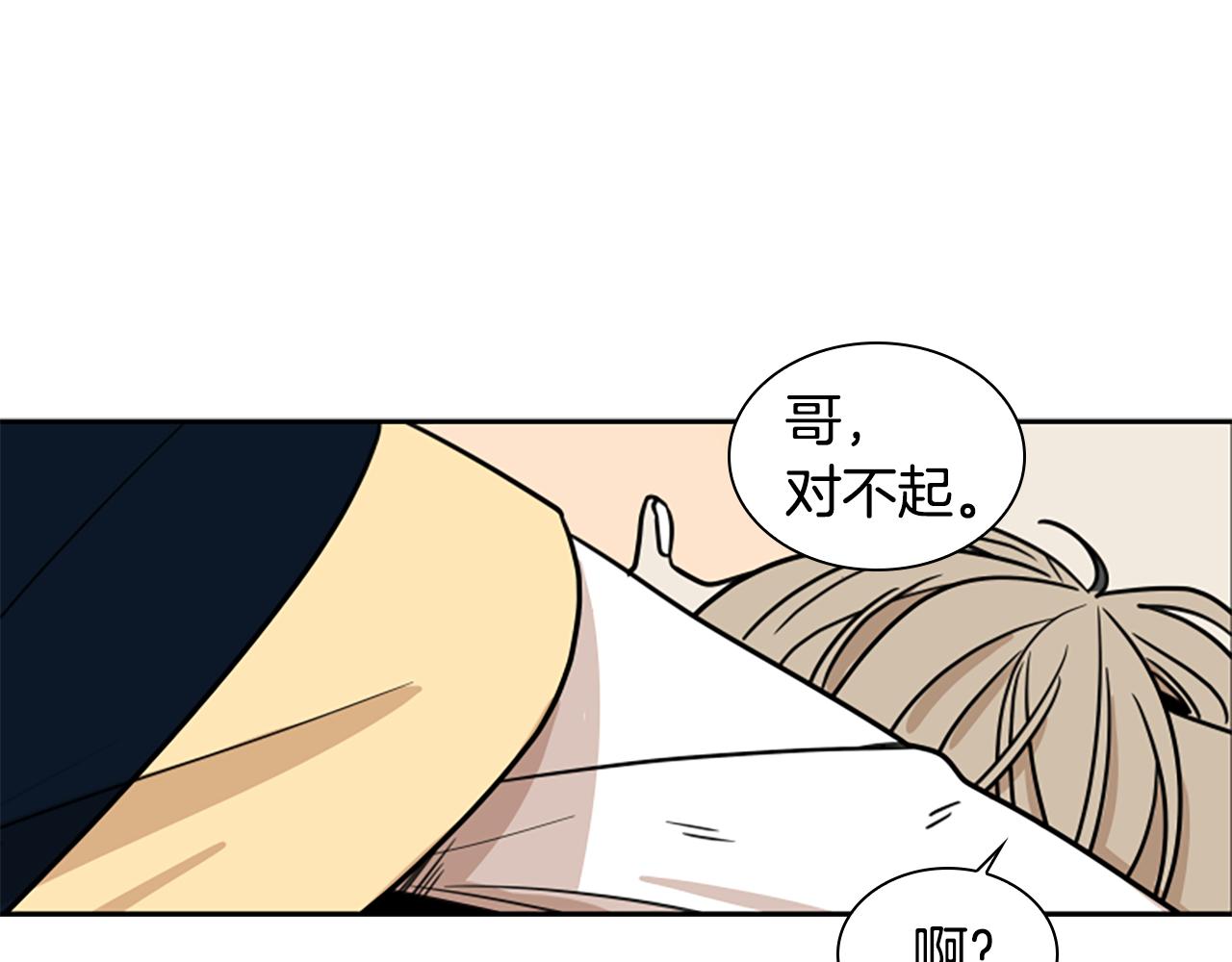 第108话 敢惹我的人113