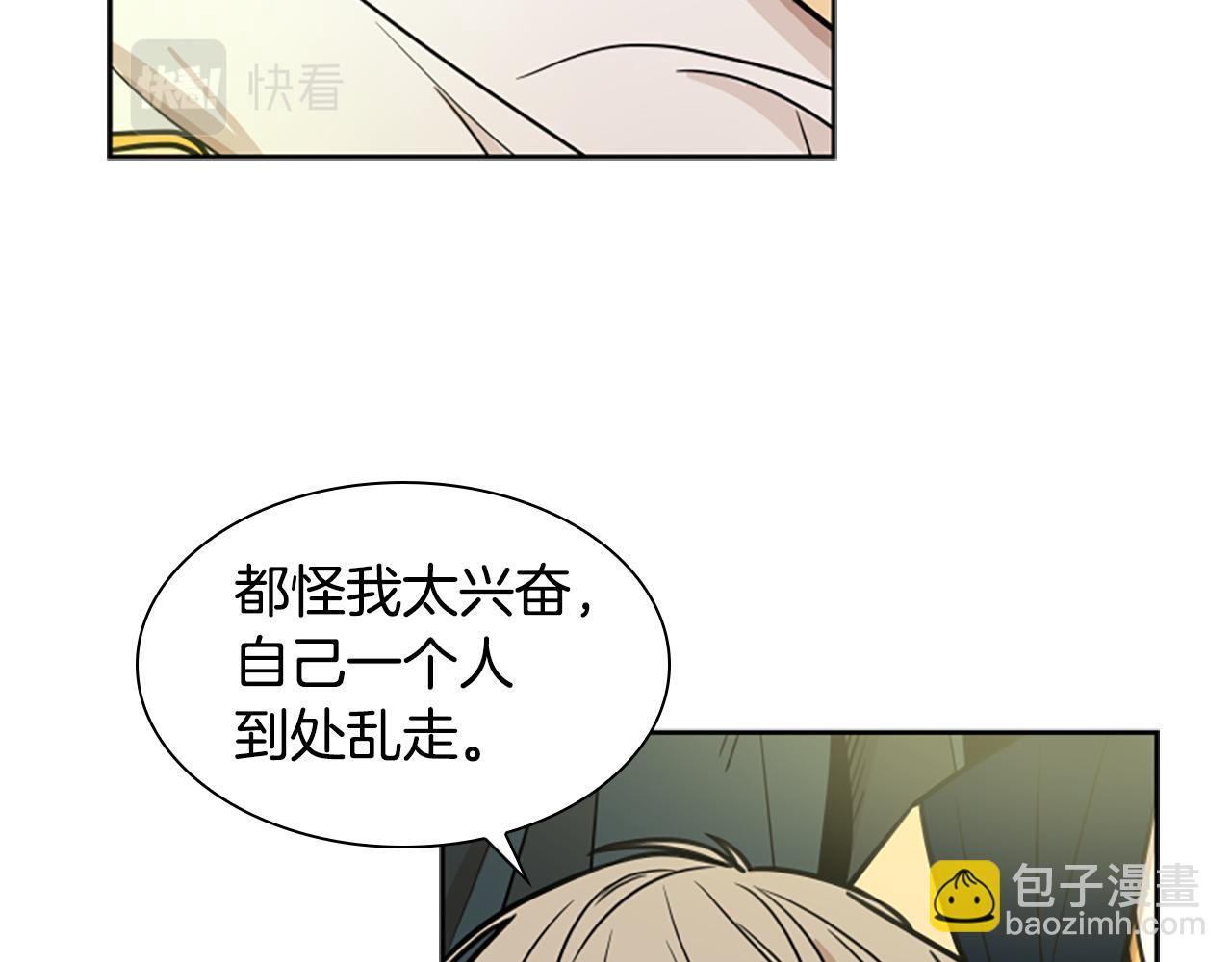 第108话 敢惹我的人117