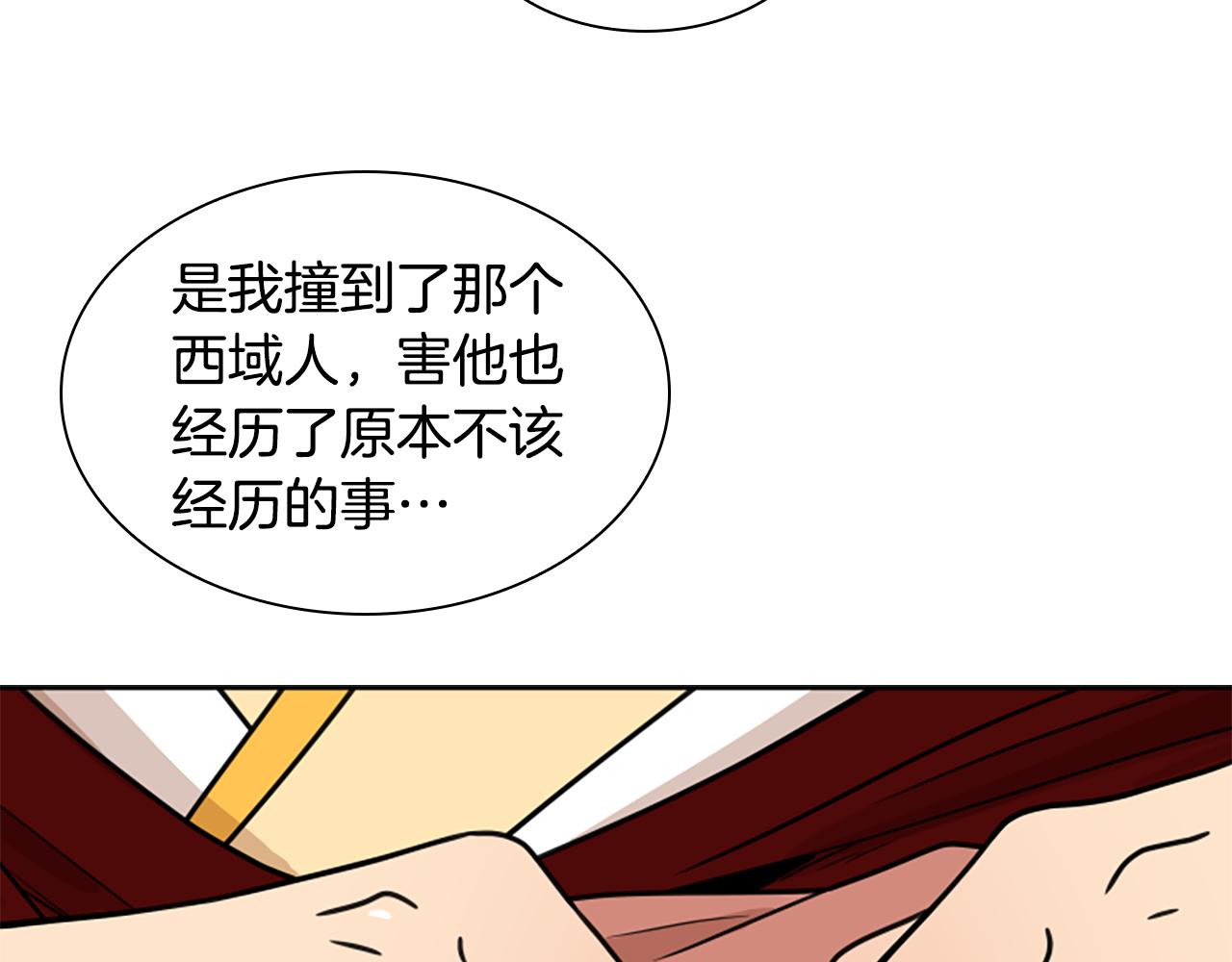 第108话 敢惹我的人119