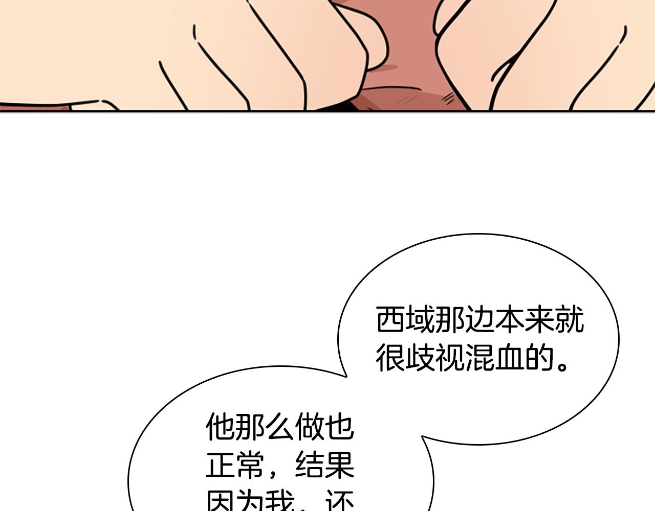 第108话 敢惹我的人120