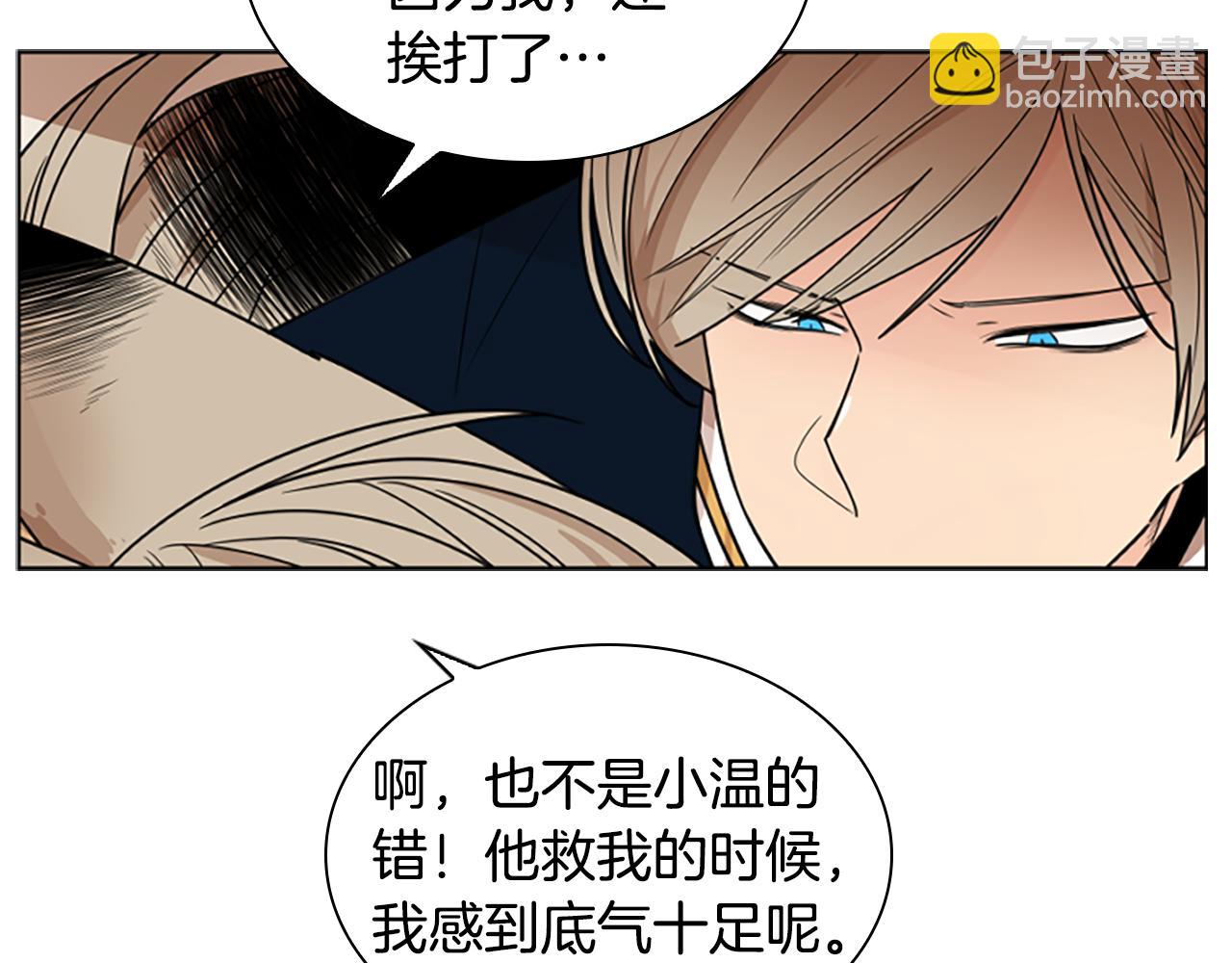 第108话 敢惹我的人121