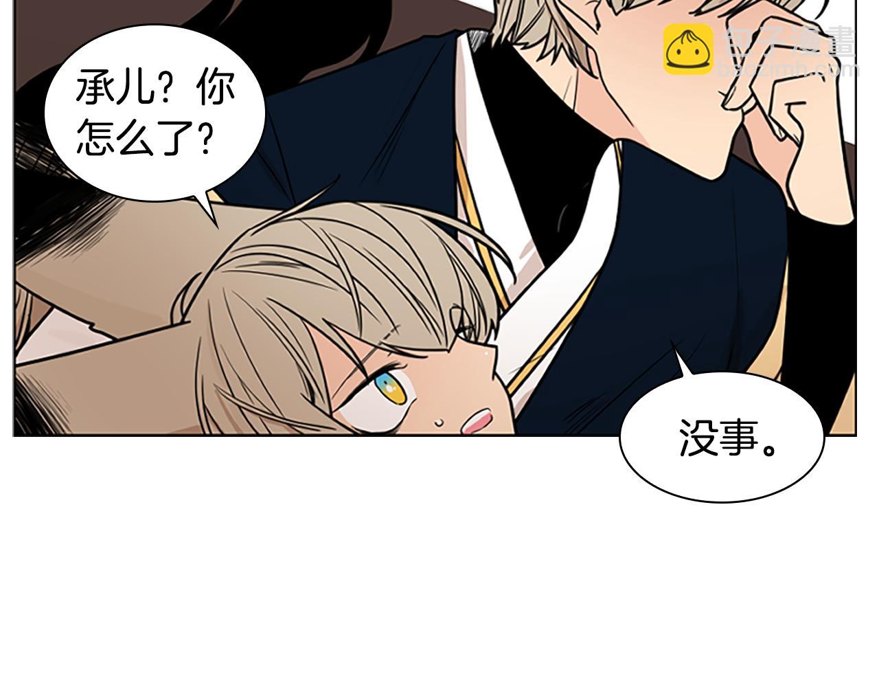 第108话 敢惹我的人123