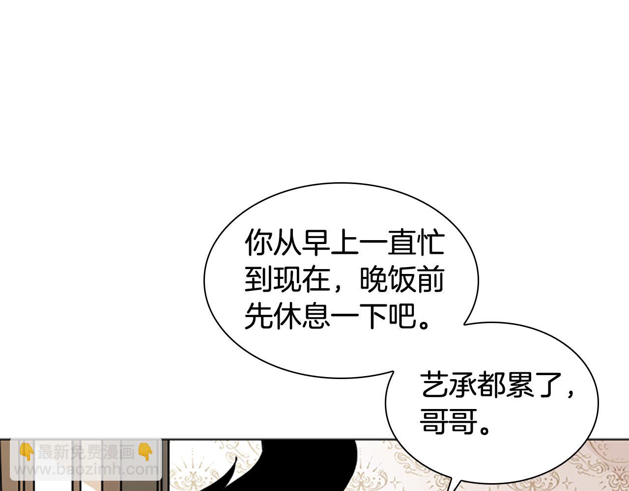 第108话 敢惹我的人125