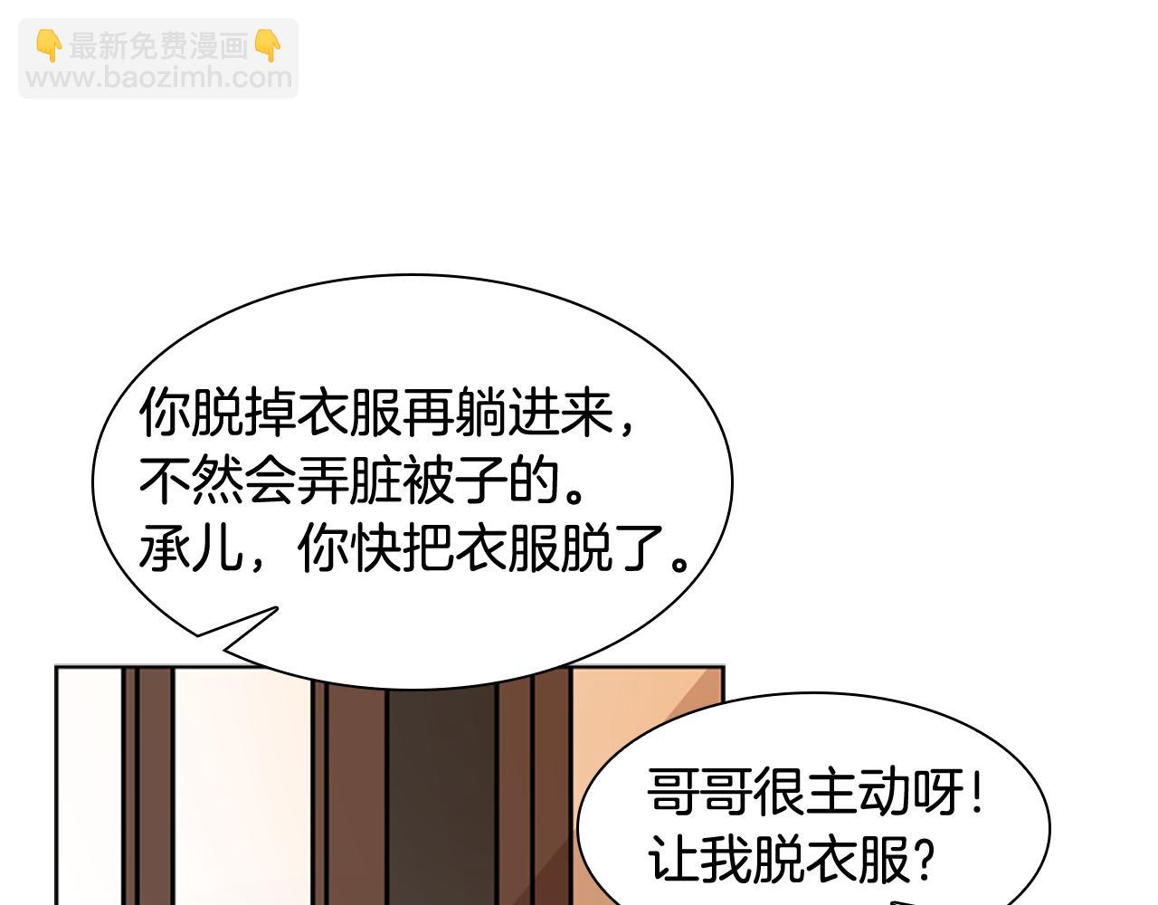 第108话 敢惹我的人127