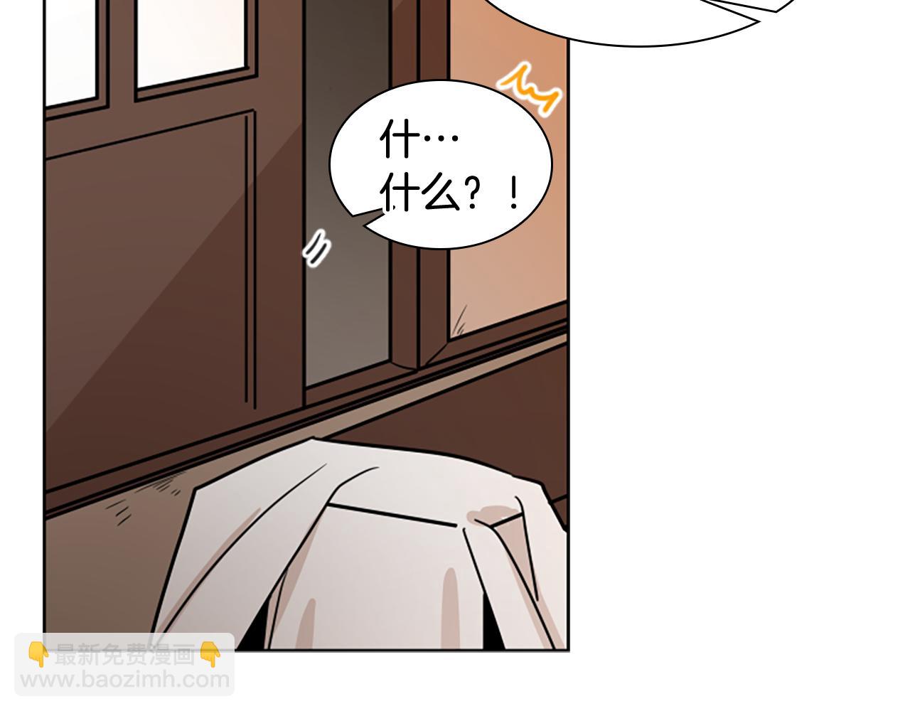 第108话 敢惹我的人128