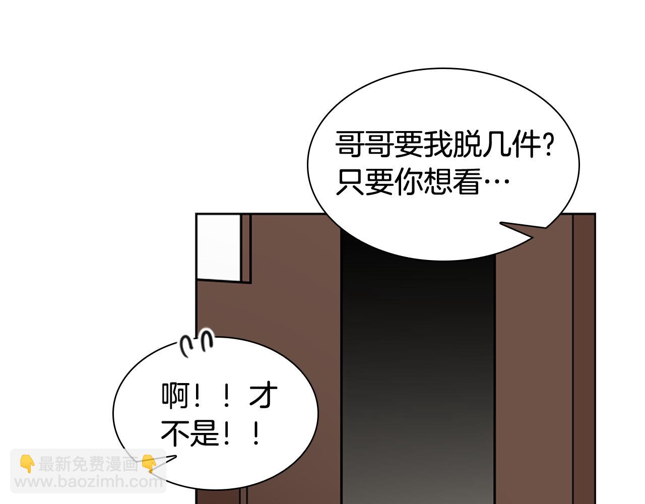 第108话 敢惹我的人129