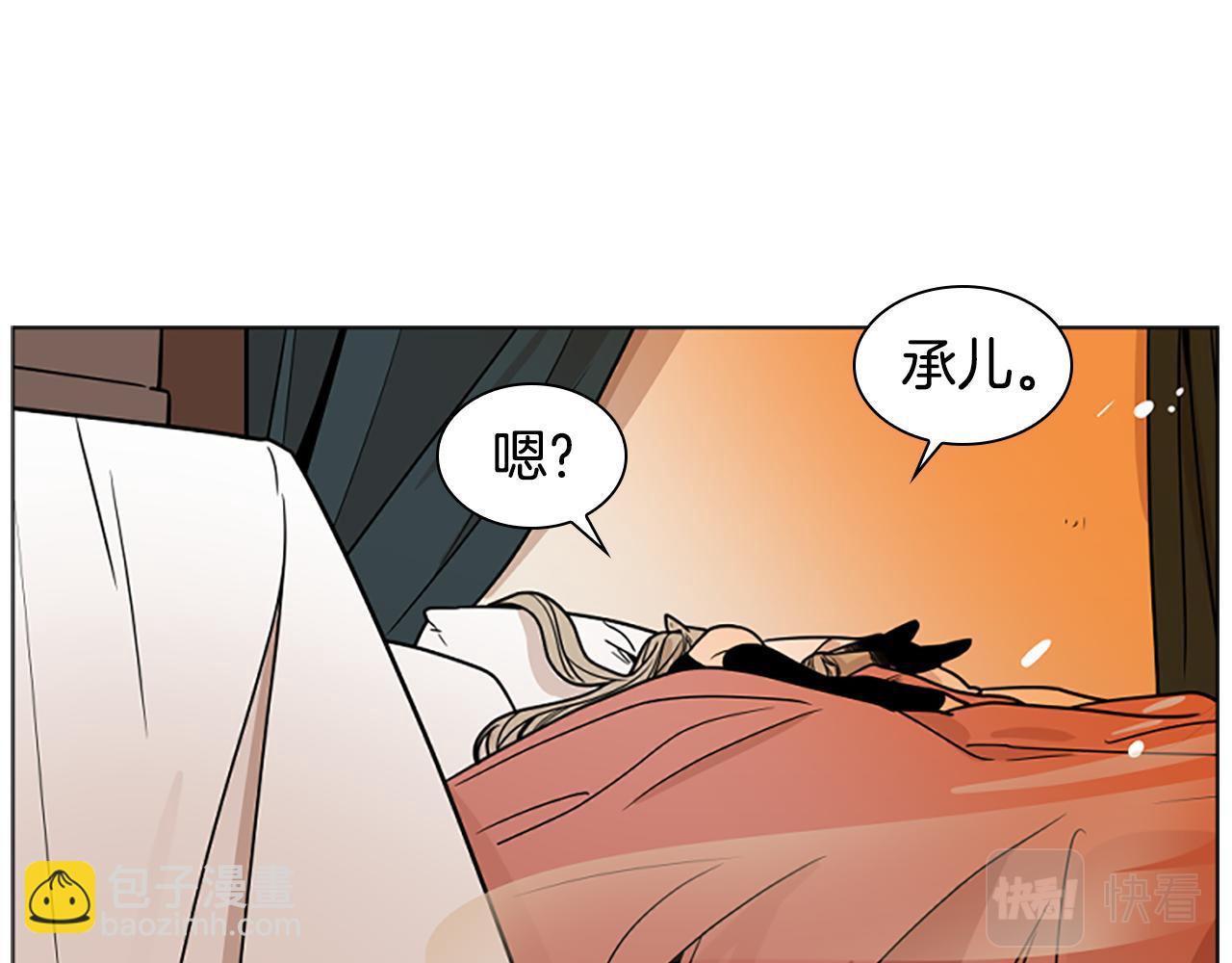 第108话 敢惹我的人132