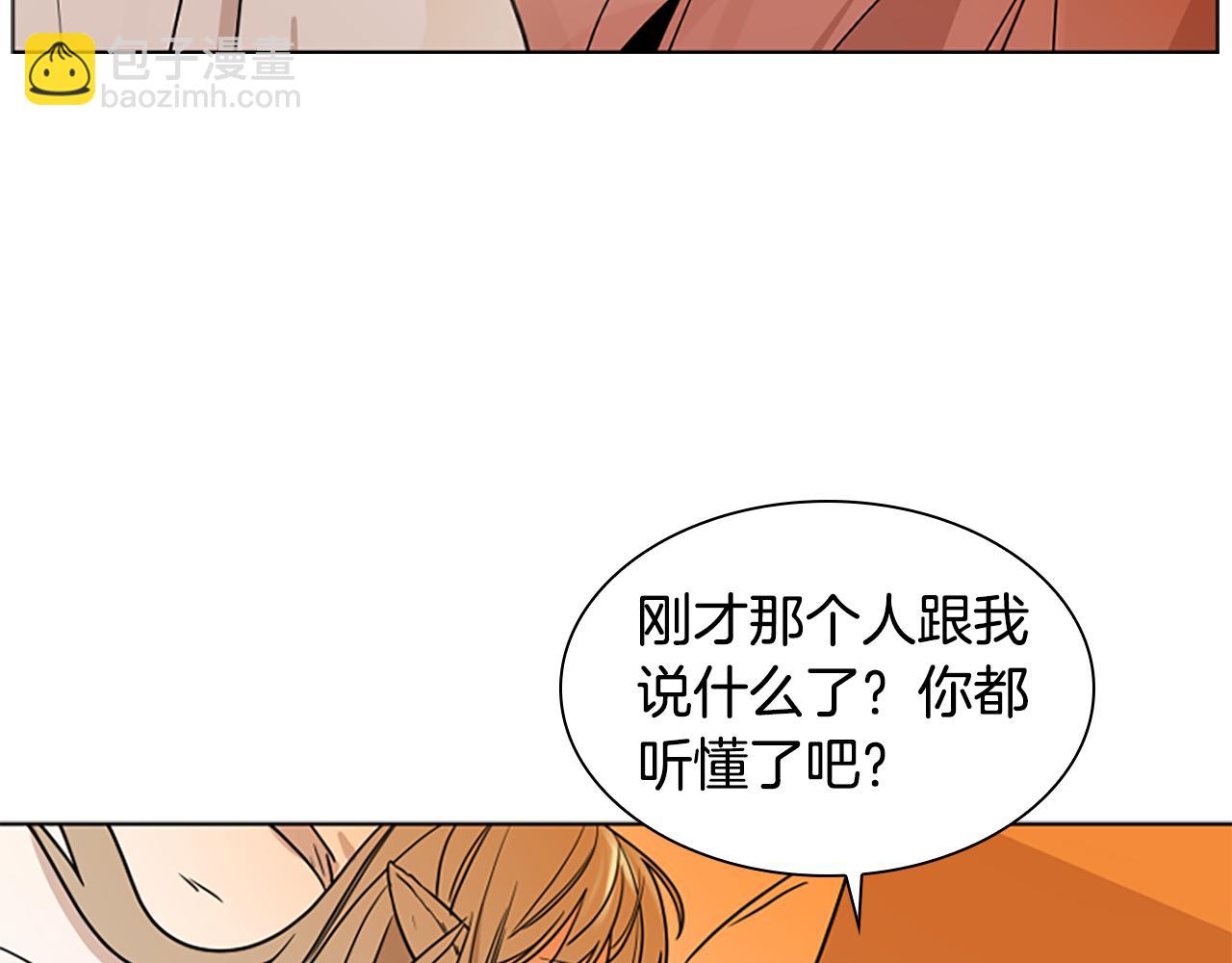 第108话 敢惹我的人133