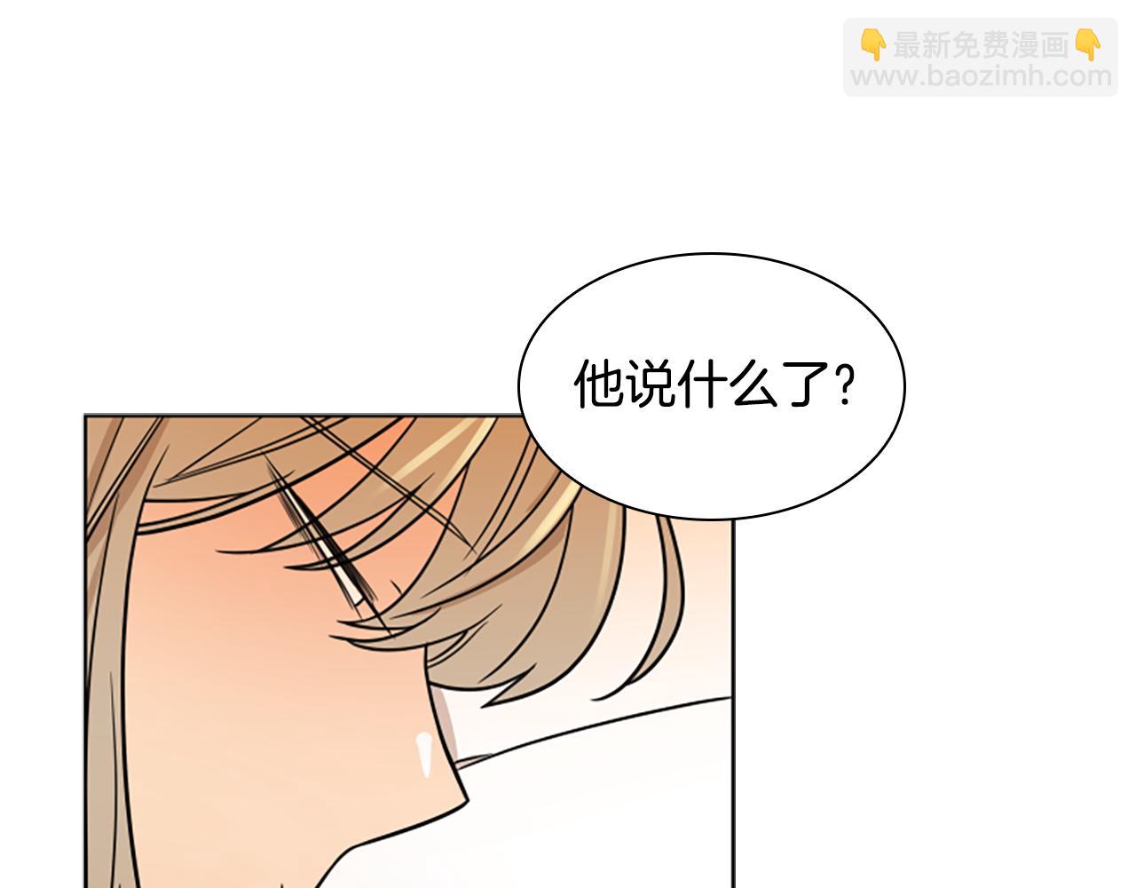 第108话 敢惹我的人135