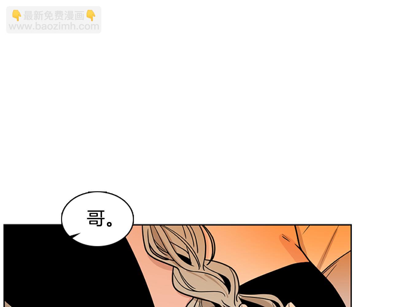 第108话 敢惹我的人141