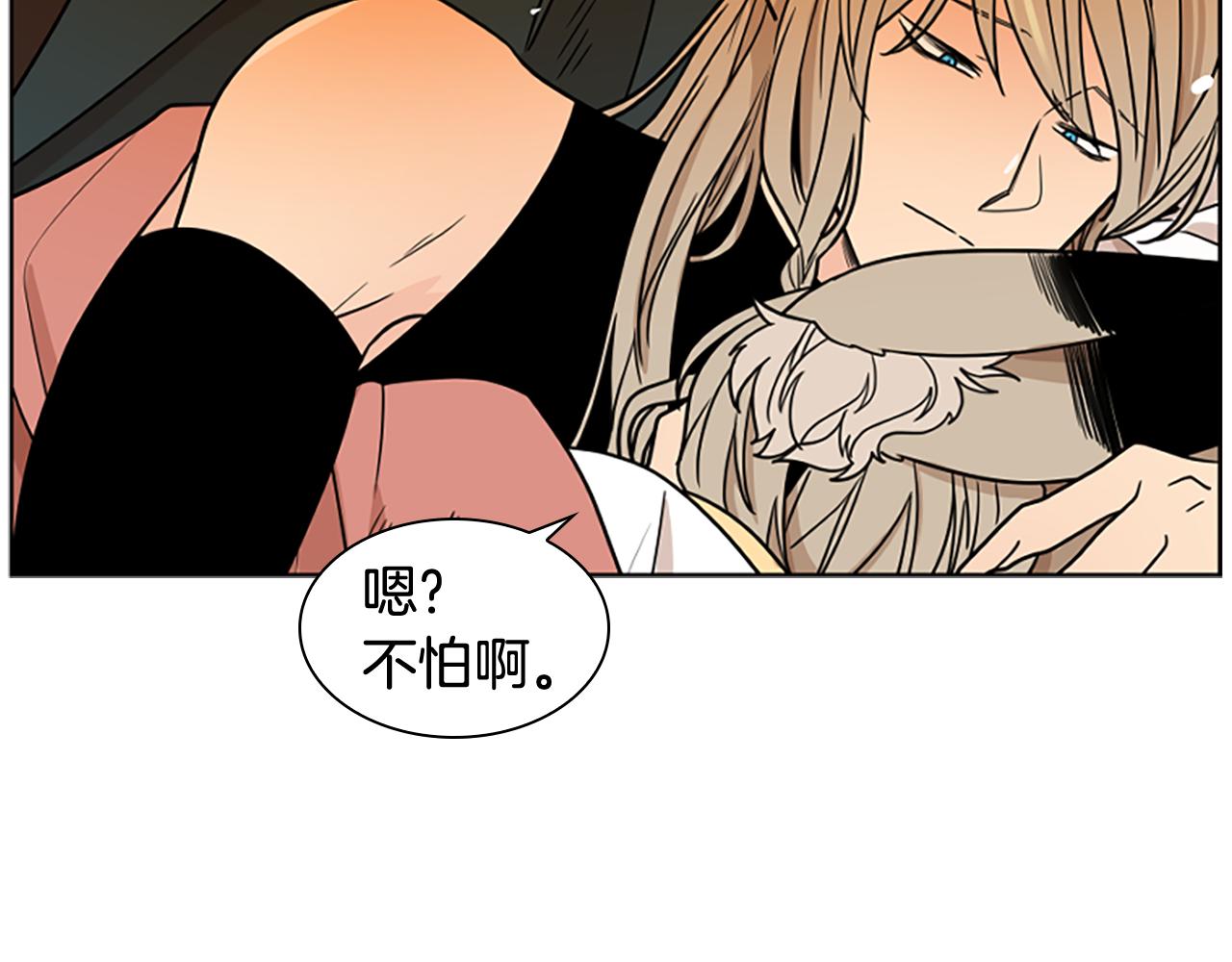 第108话 敢惹我的人143