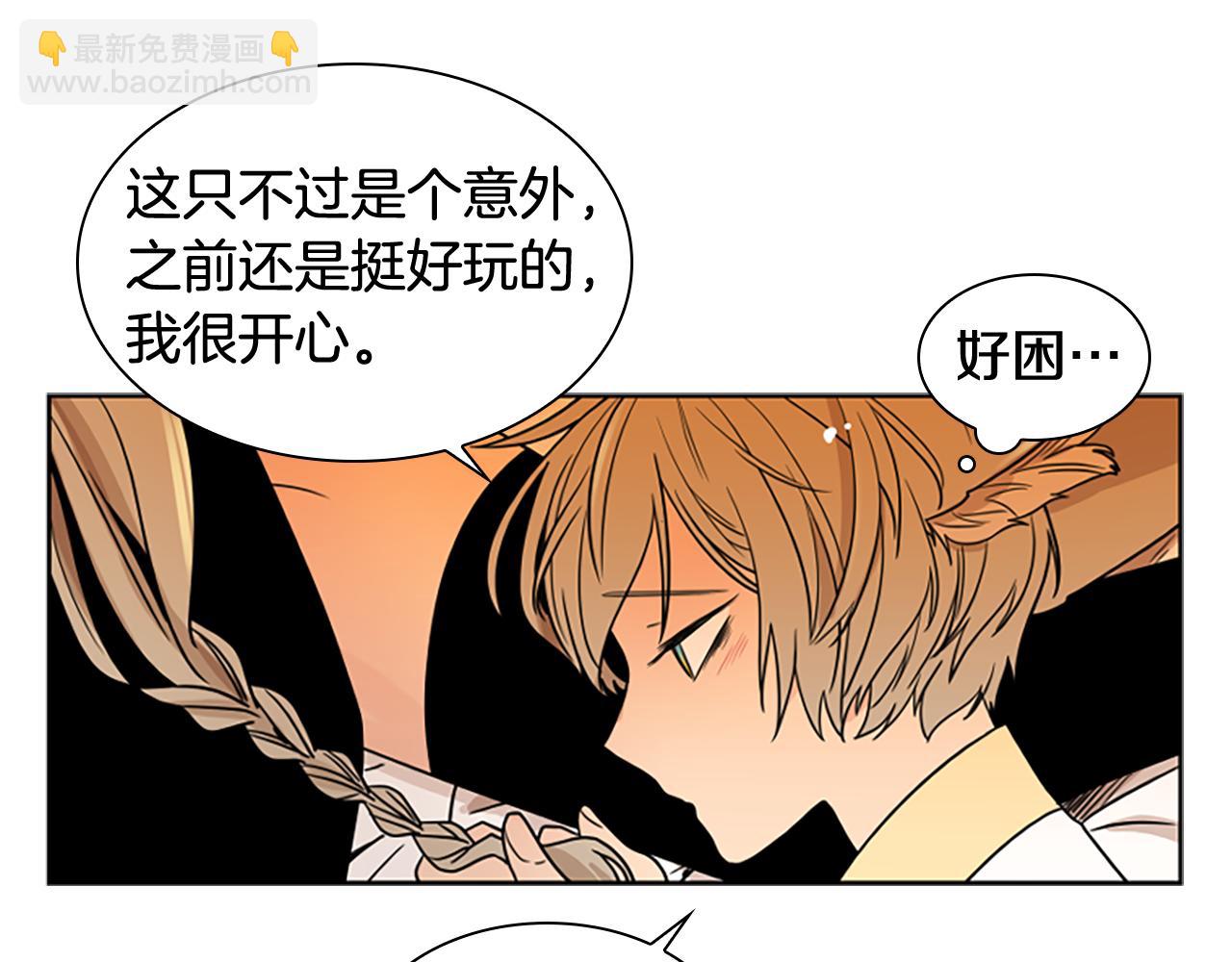 第108话 敢惹我的人144