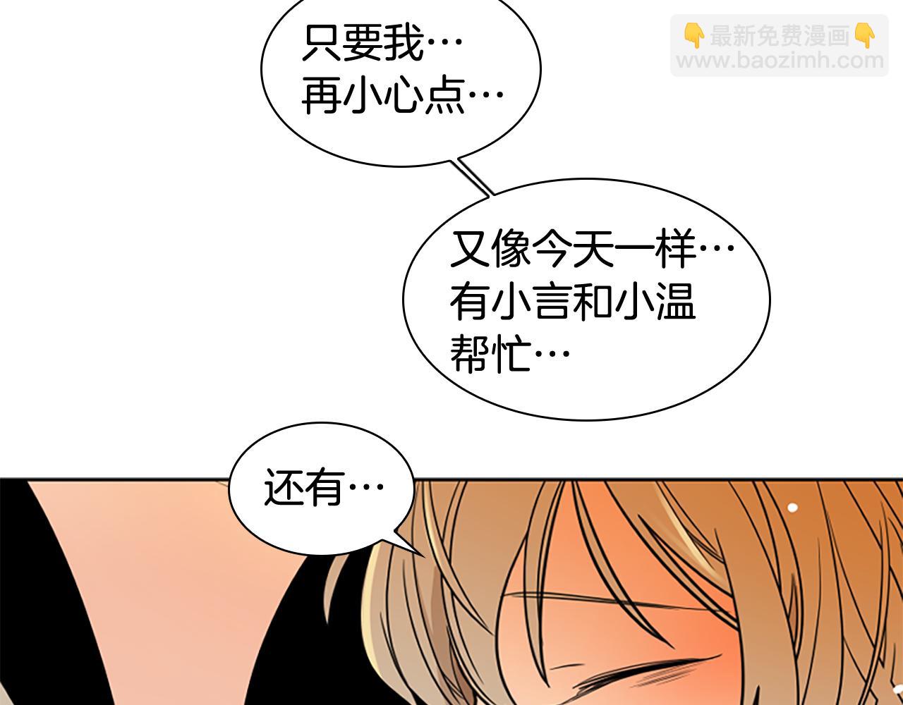 第108话 敢惹我的人145
