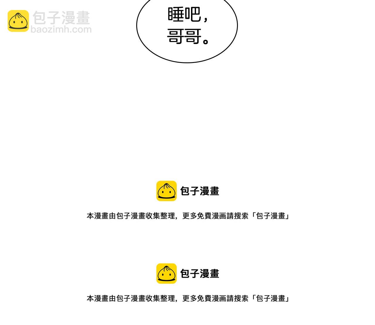 第108话 敢惹我的人159