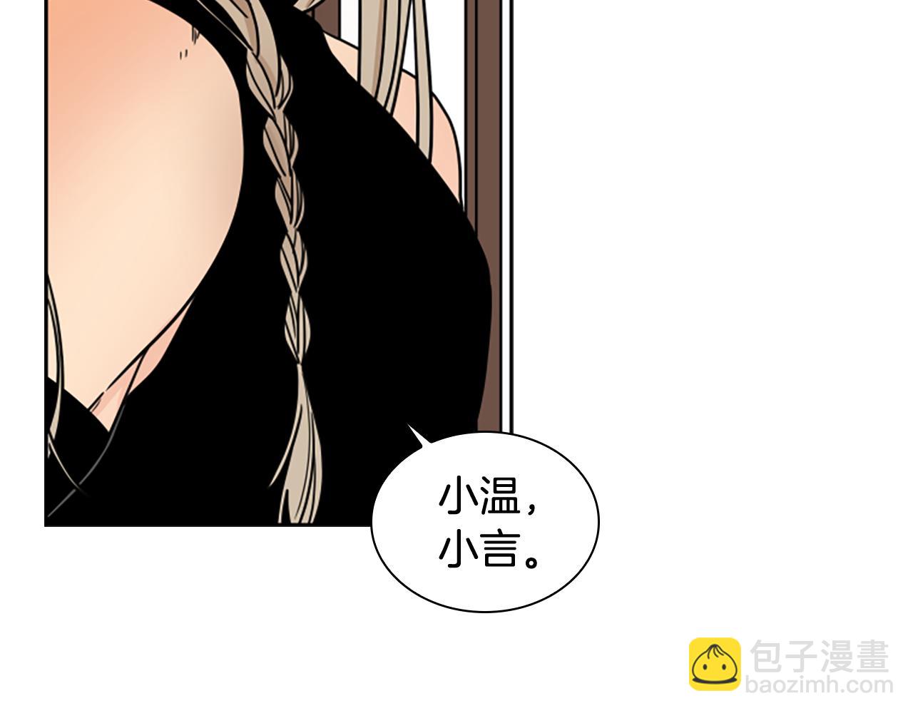 第108话 敢惹我的人161