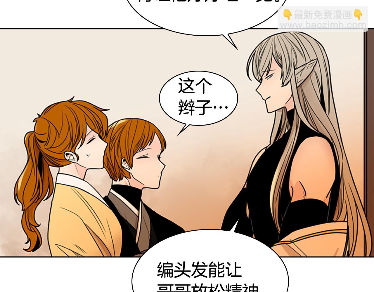 第108话 敢惹我的人165