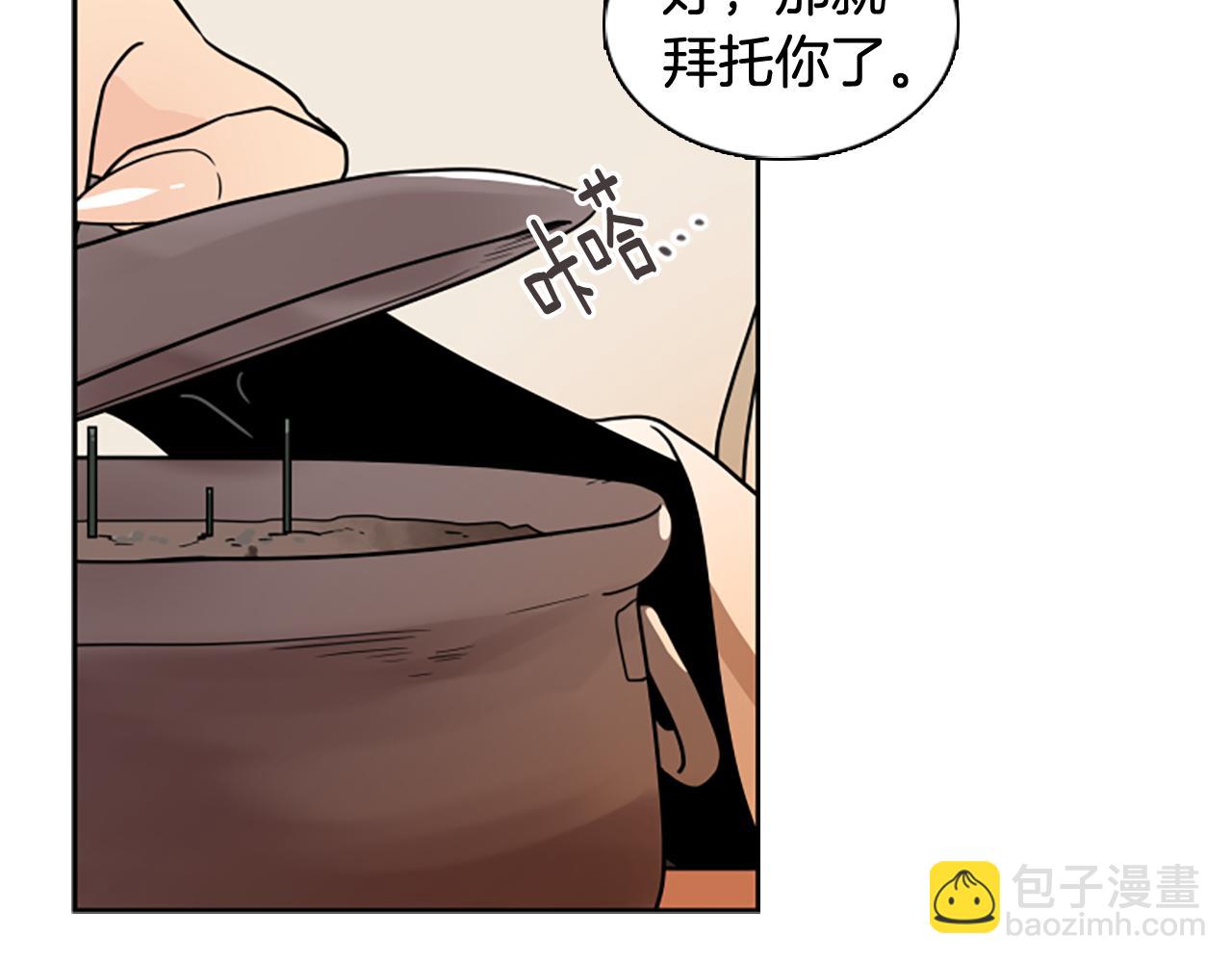 第108话 敢惹我的人167