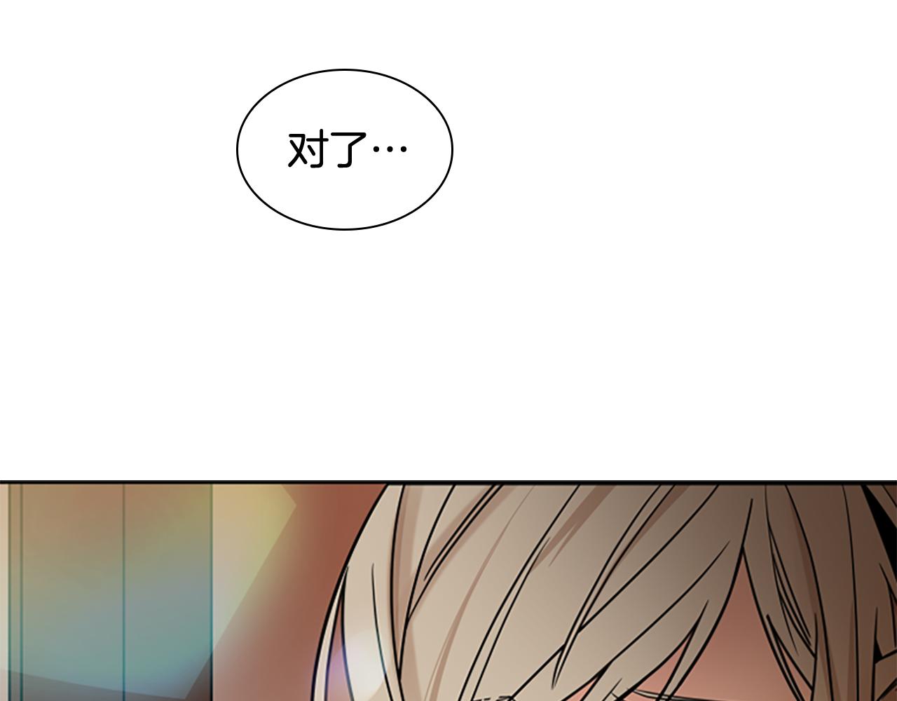 第108话 敢惹我的人168