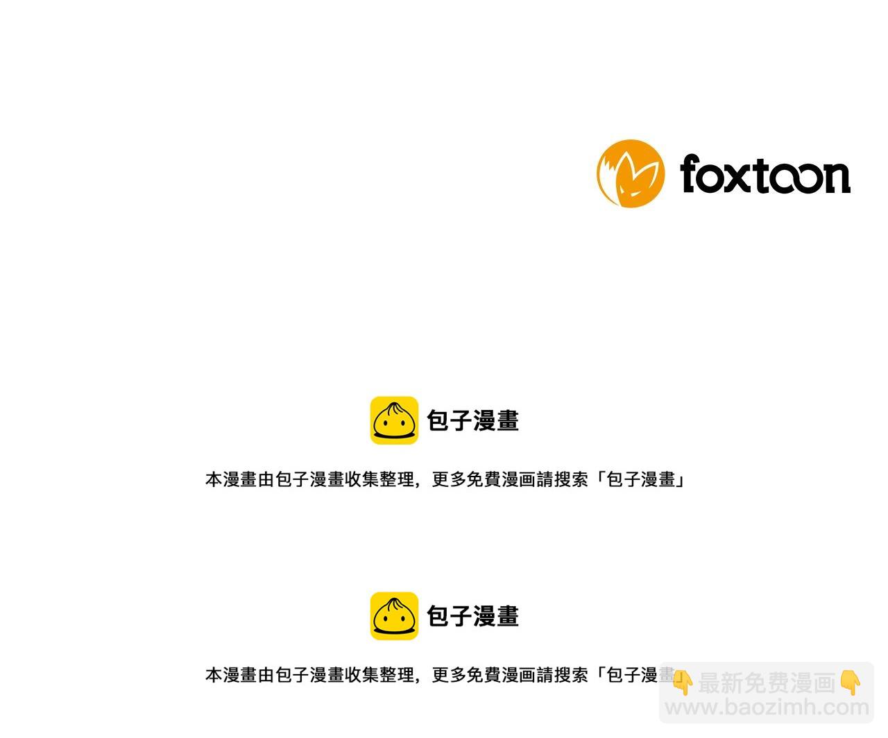 第108话 敢惹我的人172