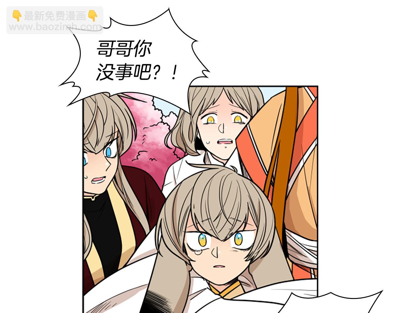 第108话 敢惹我的人20
