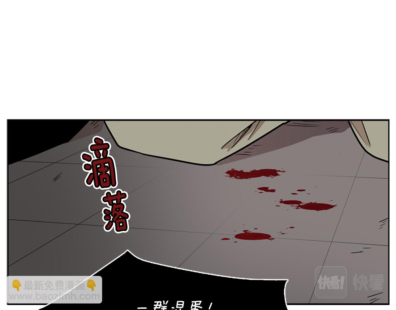 第108话 敢惹我的人23