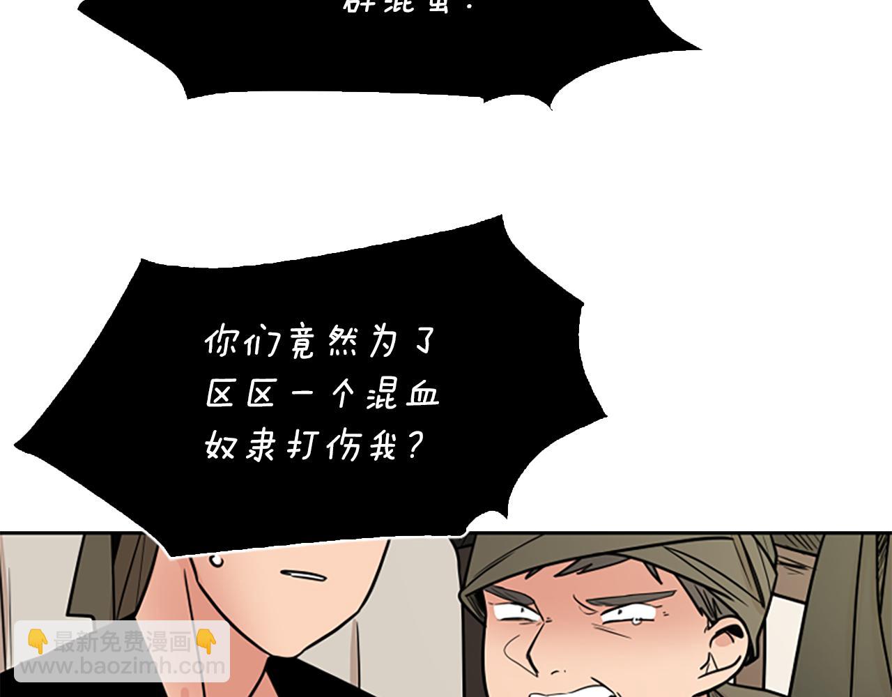 第108话 敢惹我的人24