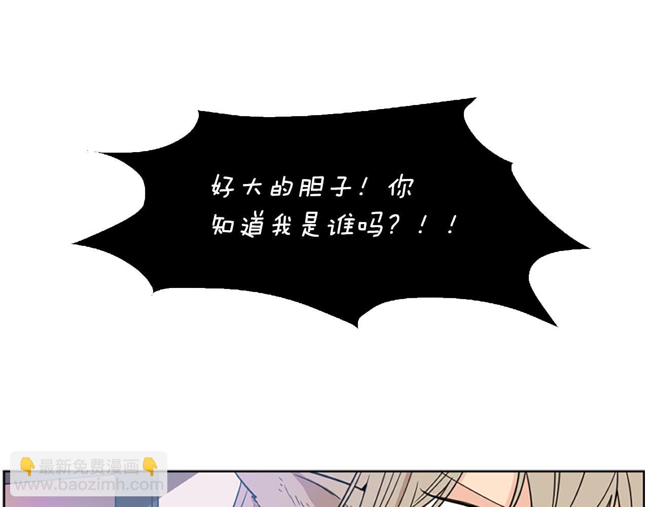 第108话 敢惹我的人26