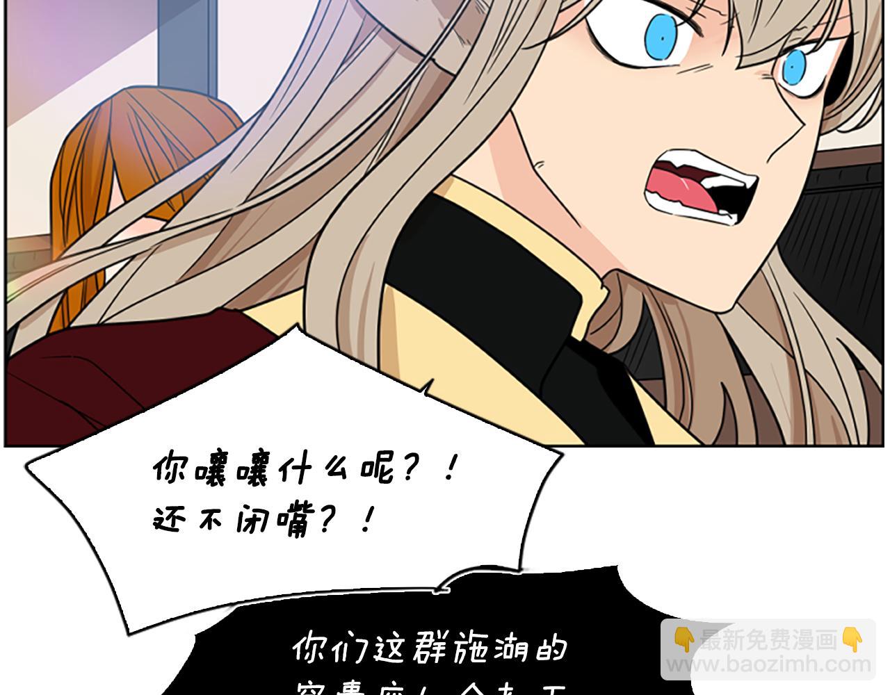 第108话 敢惹我的人27