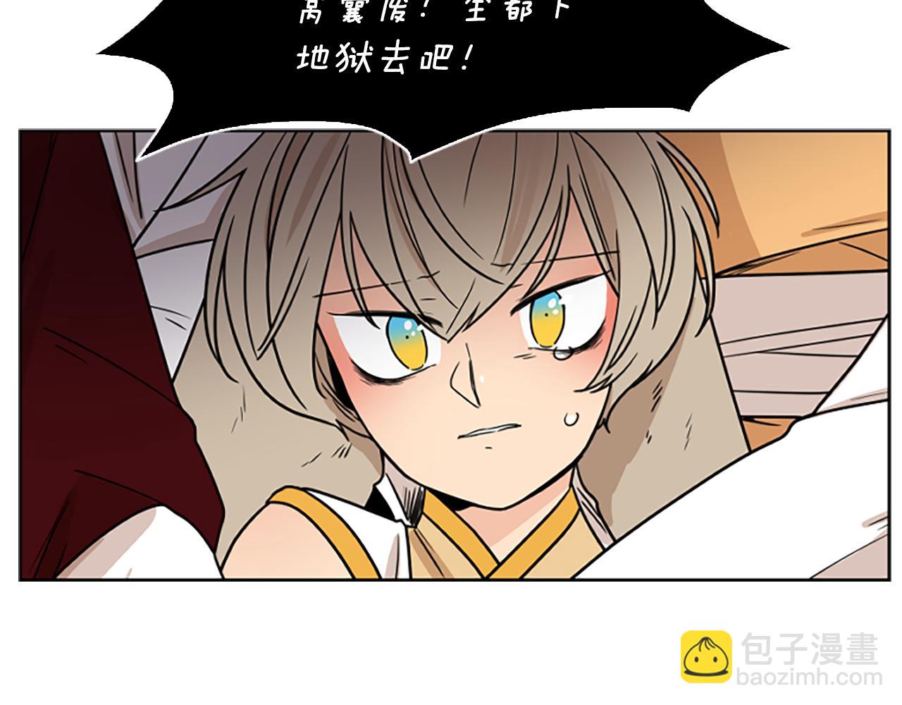 第108话 敢惹我的人28