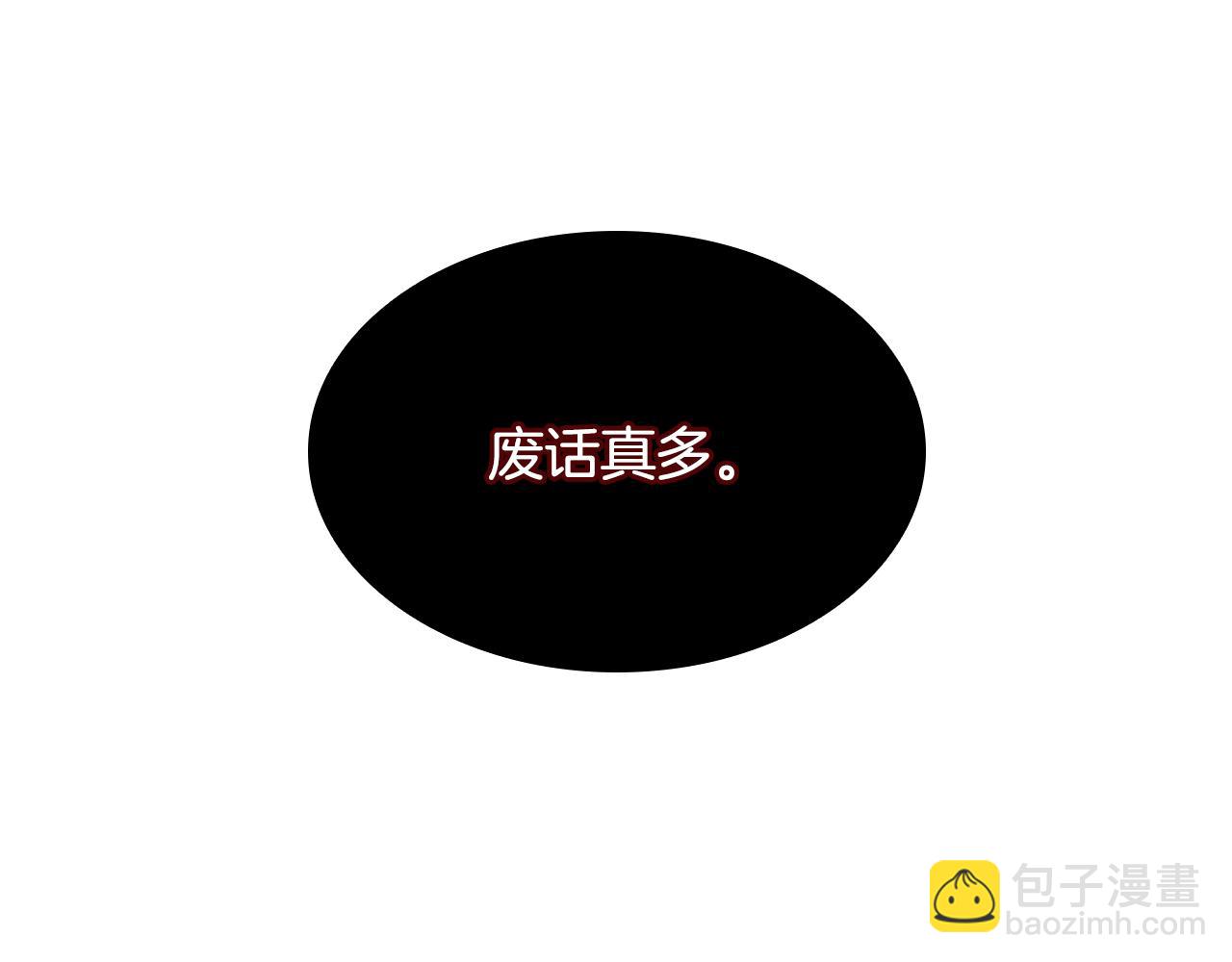 第108话 敢惹我的人29